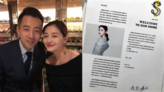 汪小菲S Hotel 收攤1年多　改裝掛OOD招牌