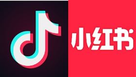 抖音、小紅書（圖／資料照）