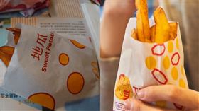 麥當勞,地瓜條,頂呱呱,包裝(翻攝自 PTT/頂呱呱 臉書)