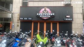 成吉思汗健身中心三重館將改為忽必烈健身館。（圖／翻攝畫面）