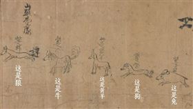 這些塗鴉分別是牛、鼠、兔等動物，不少網友看了直呼「可愛」。（圖／翻攝自金俊音微博）