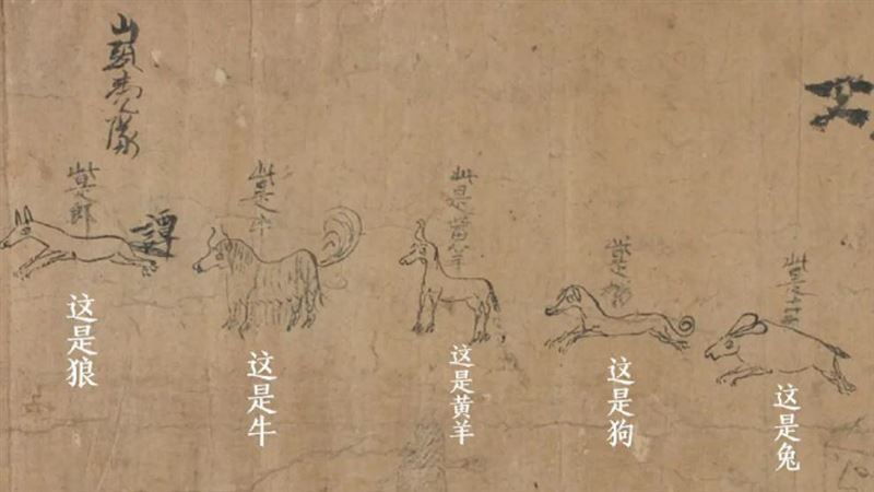 唐代小孩寫字竟長這樣！網：太可愛