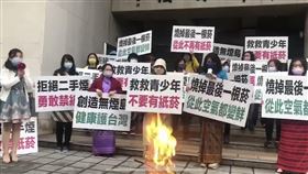 ▲社福婦幼團體和新住民配偶，今（23日）上午發起「燒掉最後一根菸，從此空氣都變鮮」行動，赴立法院向朝野黨團陳情。（圖／讀者提供）