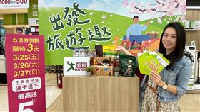 賣場。（圖／業者提供）