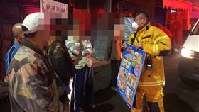 火警,高雄市,鳳山區,早餐店,包子店,