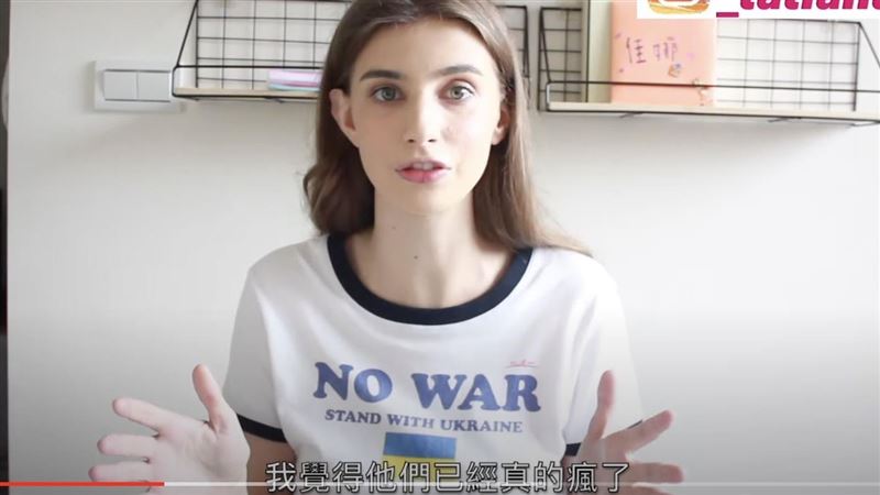 小孩面前性侵母⋯烏正妹曝光俄軍暴行