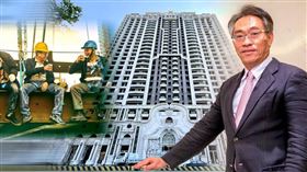 《做工的人》播出後受到廣大迴響，當初還僅是鋼骨結構的拍攝場景，在上曜建設董事長張祐銘精心雕琢下，搖身一變成為台南超豪宅「帝璟」。（圖／報系資料庫、黃耀徵攝）