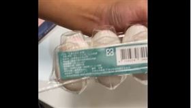 洗選蛋「正確拆法」影片曝光。（圖／劉捷授權提供）