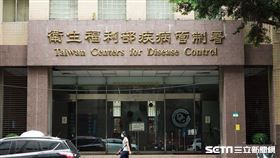疾管署(記者陳弋攝影)
