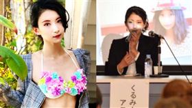 前AV女優胡桃香氣（Kurumin_aroma）反對日本下修成年年齡為18歲。IG