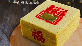 台糖長榮酒店（台南）紛絲頁，發文推出「金紙蛋糕」。（圖／翻攝自台糖長榮酒店粉絲頁）