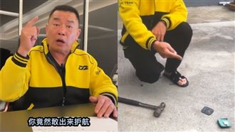 嗆官方護航杰爺　廖老大燒車涯：丟臉