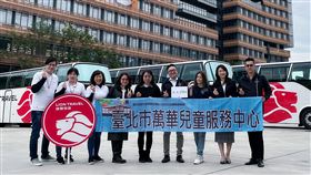 台大,EMBA,萬華,弱勢,家庭,公益旅遊