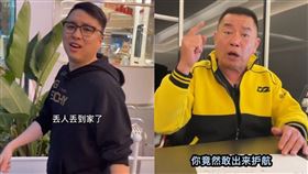 （圖／翻攝自杰爺抖音）