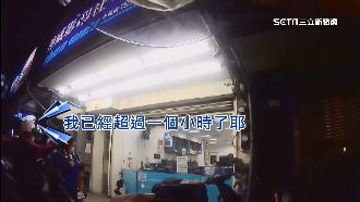 霸王餐新手法　付現金改刷卡誆已付清