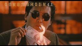 《英雄本色》周潤發。（圖／甲上提供）