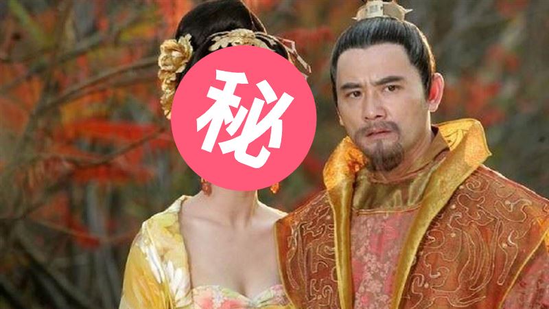 史上最悲哀的皇帝！寵妃胸部被奸臣捏傷最後還送錢給他花| 新奇| 三立