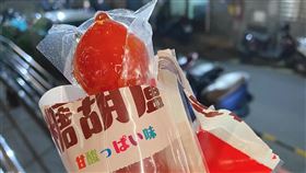 原PO在7-11買到糖葫蘆。（圖／翻攝自《7-11全家 各超商新品資訊共享》）