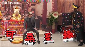 澎恰恰爆當年光碟案（圖／翻攝自澎恰恰臉書）
