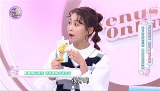嘴饞吃這個 只有滿足感、沒有罪惡感