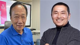 ▲侯友宜、郭台銘。（圖／翻攝侯友宜、郭台銘臉書）