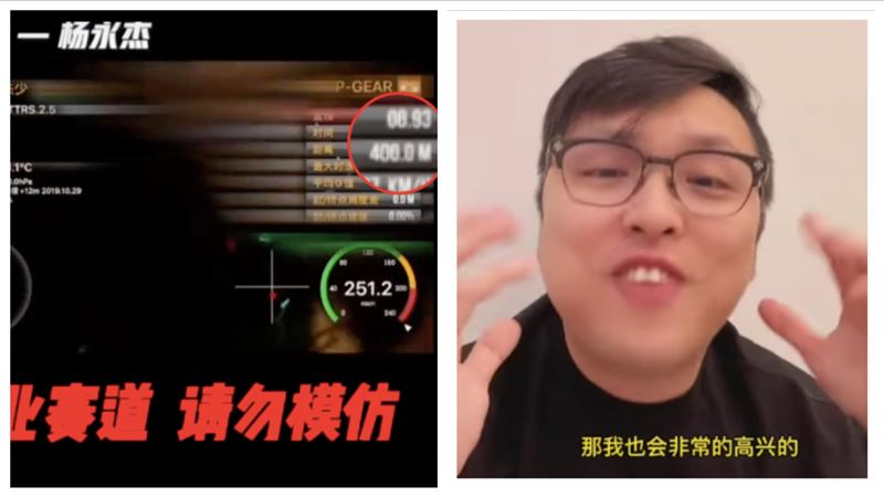杰爺8.93秒影片曝　台網揪3造假