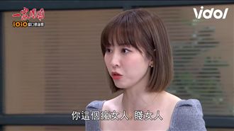 台8小三曝神級身材　飆罵正宮賤女人