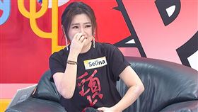 Selina(任家萱)。(圖/中天提供)