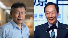 ▲柯文哲、郭台銘。（圖／翻攝自臉書）