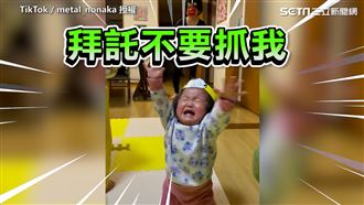 爸戴面具返家嚇壞愛女　萌娃崩潰求救