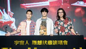 宇宙人 泱泱 相信音樂提供