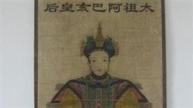 ▲阿巴亥（圖／翻攝自百度百科）