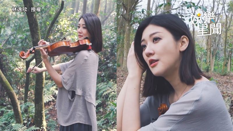 才女林逸欣展琴藝　美嗓翻唱《身後》