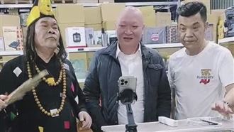 光碟自慰案在炒新聞？澎恰恰金主回應