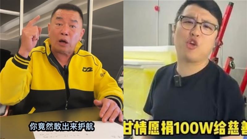 廖老大「打龜」倒數　網笑杰爺狂掉粉