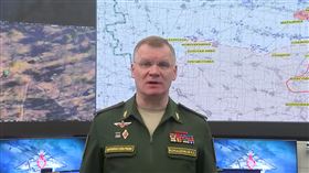 俄羅斯國防部發言人科納申科夫（Igor Konashenkov）。俄羅斯國防部臉書