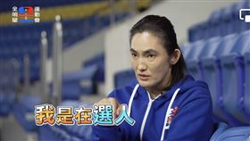 江宏傑 錢薇娟 全明星運動會3（圖／翻攝自全明星運動會臉書）