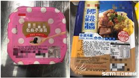食品業者用過期食品提供團膳  高雄市衛生局開罰（圖／高市府提供）
