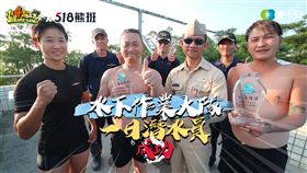 邰智源KID木曜4超玩