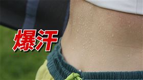 ▲（圖／業者提供）