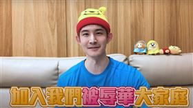 波特王談及基努李維辱華事件（圖／翻攝自波特王YouTube）