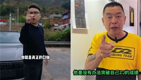 廖老大 杰爺。（圖／翻攝自臉書）