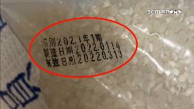 (修過)控團膳腐爛1800-1
