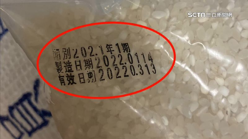 團膳公司遭控用過期米！業者回應了