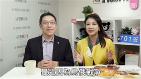 從俄烏戰爭學取經驗　林楚茵籲建立「金融漢光演習」（圖／翻攝自林楚茵臉書）