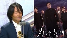 《與神同行》音樂總監方俊錫（圖／翻攝自SBS）