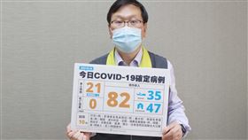 莊人祥說明疫情，其他個案關聯圖。（圖／指揮中心提供）