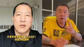  （圖／翻攝自廖老大臉書）