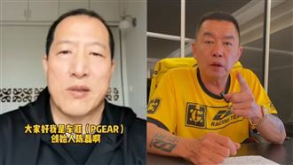 控車涯詐騙集團　廖老大氣炸抖2證據