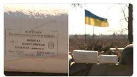 俄烏現場發現古老繃帶（圖／翻攝自@raging545推特）